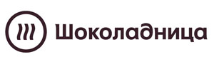Шоколадница